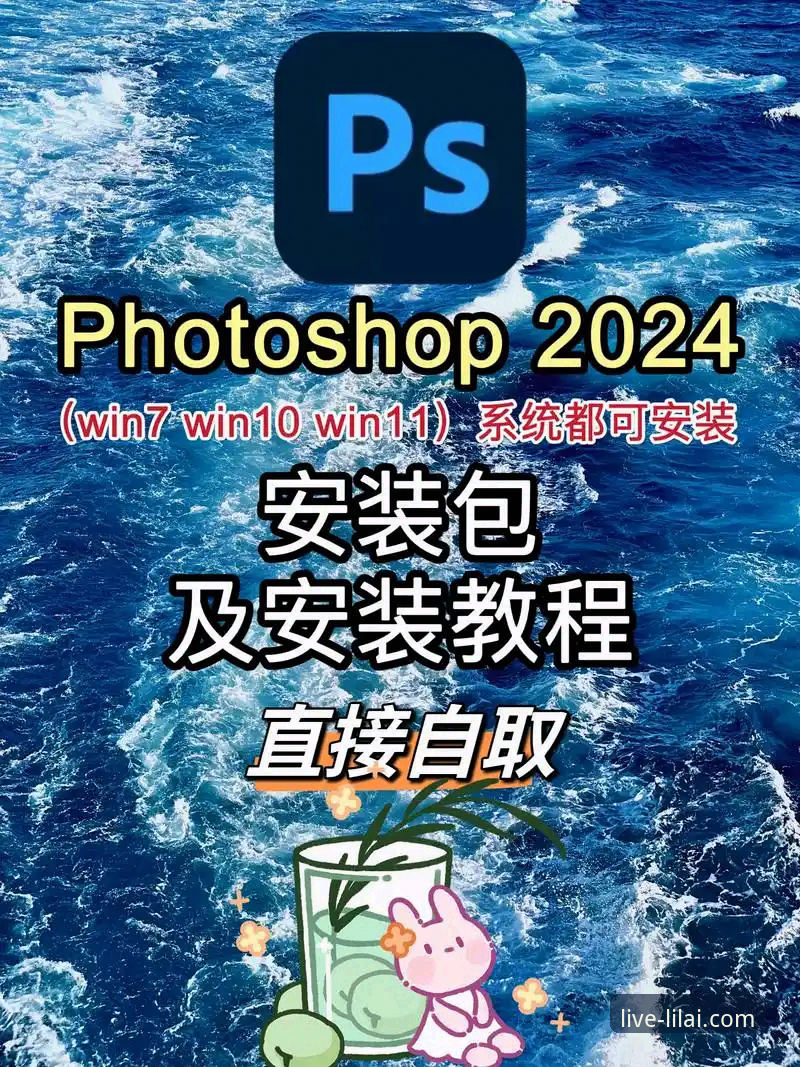 利来体育平台使用教程：从下载到安装的完整操作指南