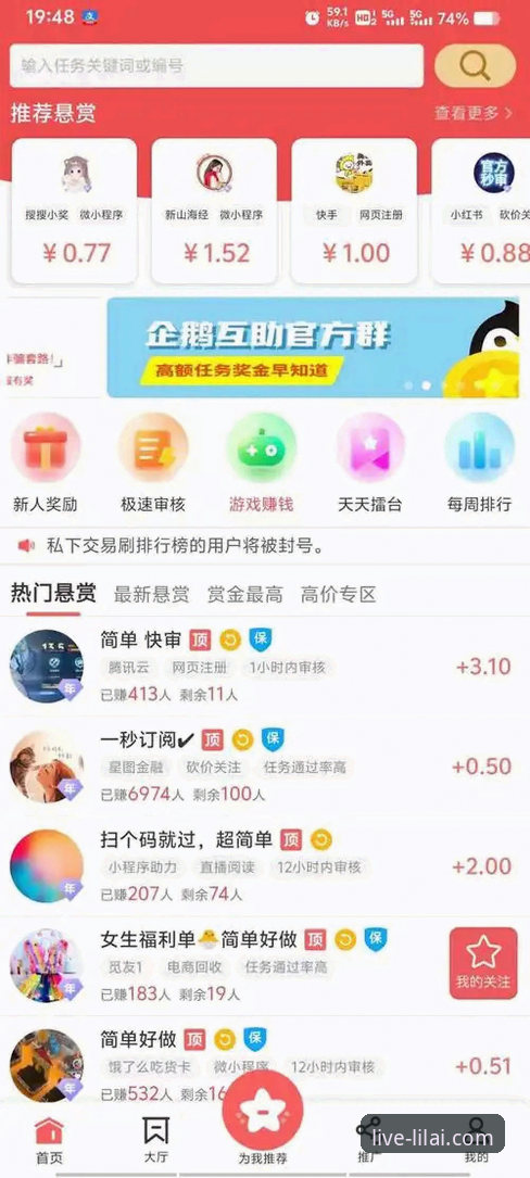 传统平台vs移动优先：利来体育官网最新地址如何改变观赛体验？