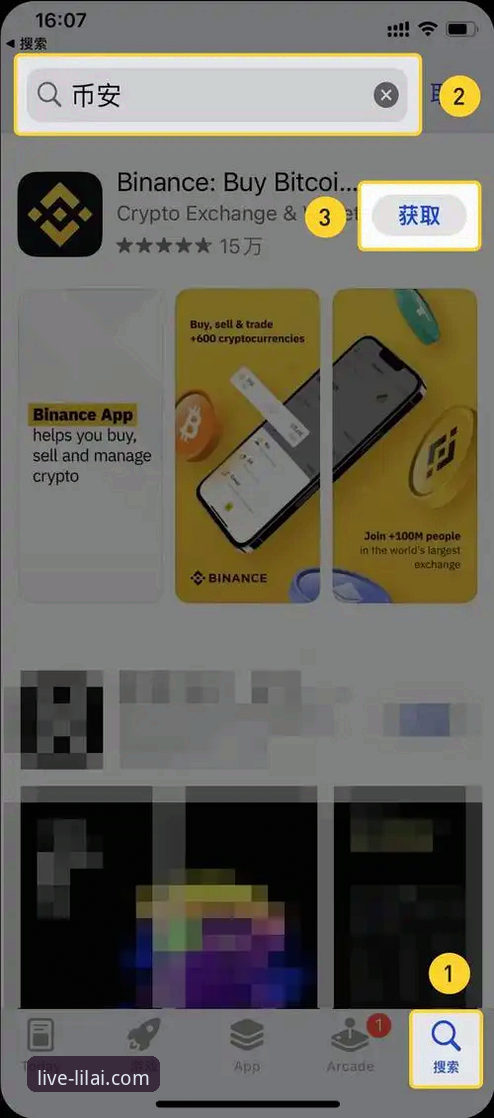 利来体育APP最新版本下载iOS版如何提升你的移动端体验？