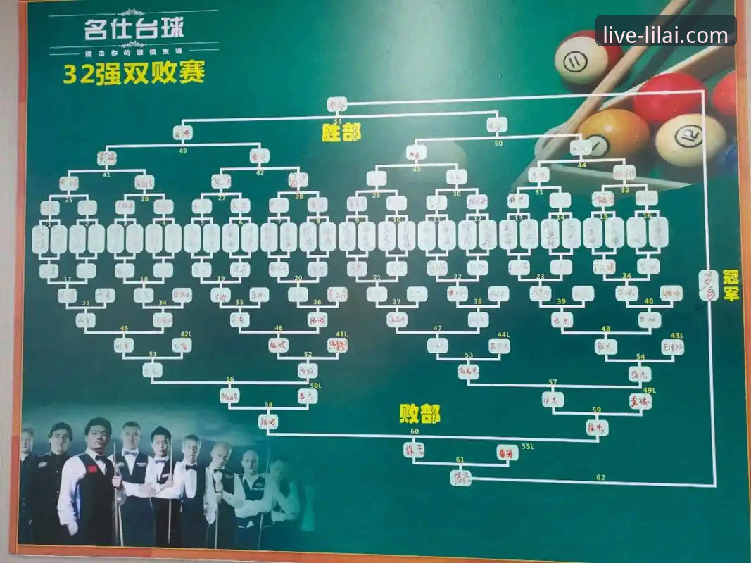 点球决胜的残酷性与平台稳定性：一场失利背后的技术视角对比分析